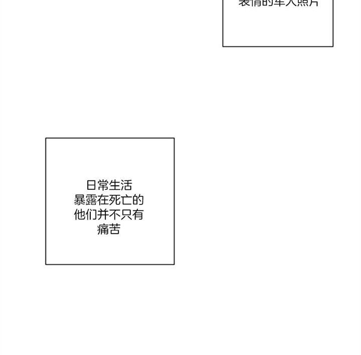 《分手的方法》漫画最新章节第49话免费下拉式在线观看章节第【10】张图片