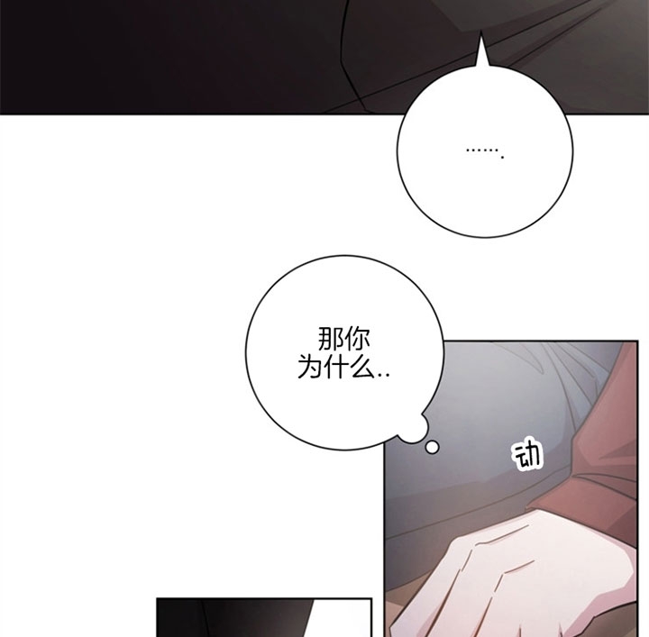 《分手的方法》漫画最新章节第52话免费下拉式在线观看章节第【14】张图片