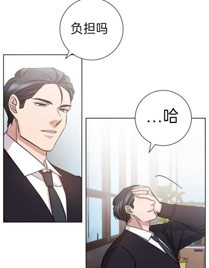 《分手的方法》漫画最新章节第78话免费下拉式在线观看章节第【16】张图片