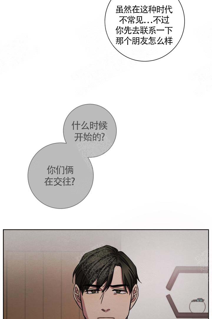 《分手的方法》漫画最新章节第4话免费下拉式在线观看章节第【18】张图片