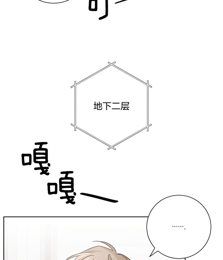 《分手的方法》漫画最新章节第35话免费下拉式在线观看章节第【2】张图片