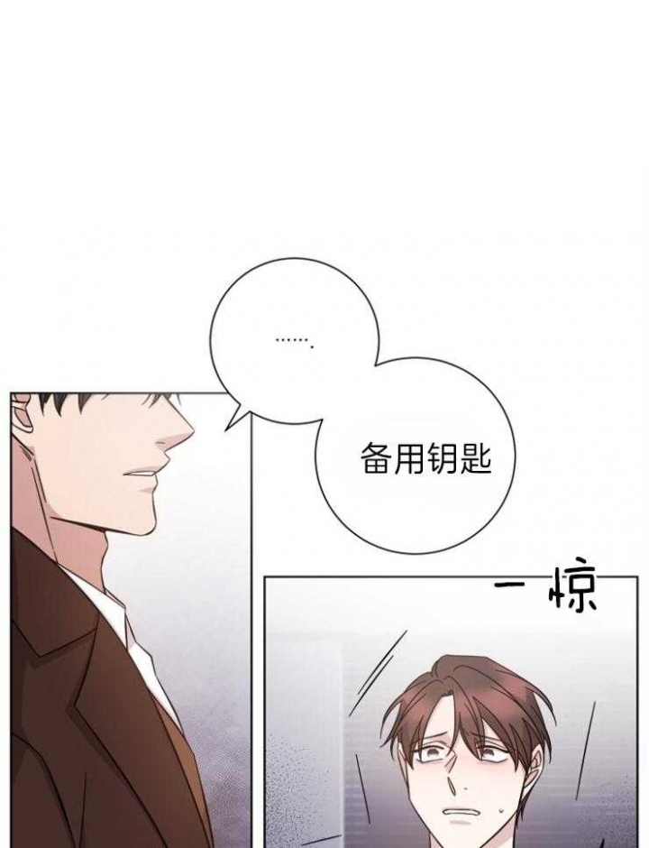 《分手的方法》漫画最新章节第96话免费下拉式在线观看章节第【1】张图片