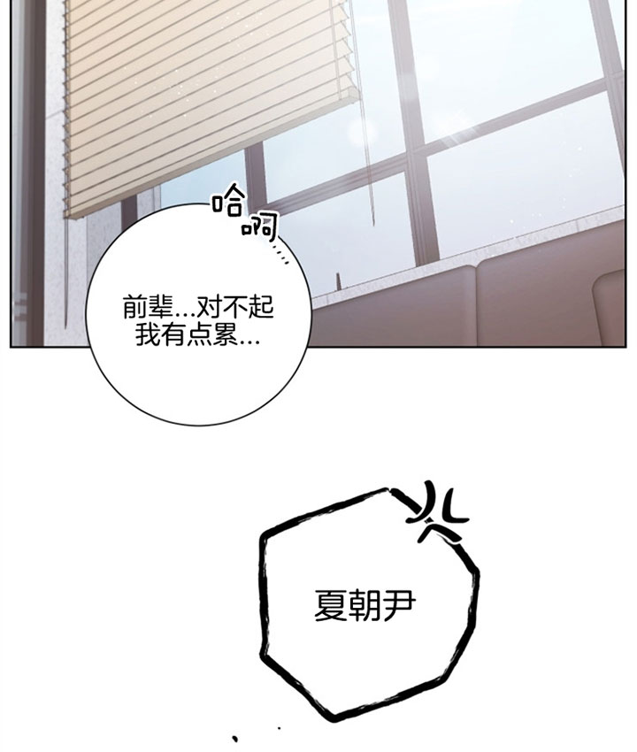 《分手的方法》漫画最新章节第33话免费下拉式在线观看章节第【13】张图片