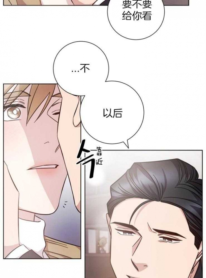 《分手的方法》漫画最新章节第118话免费下拉式在线观看章节第【21】张图片