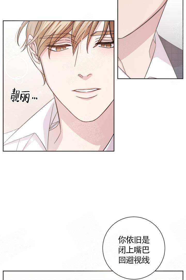 《分手的方法》漫画最新章节第4话免费下拉式在线观看章节第【5】张图片