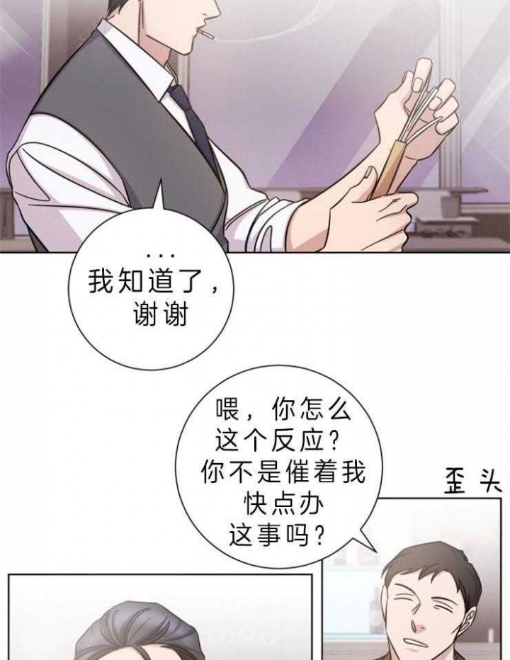 《分手的方法》漫画最新章节第74话免费下拉式在线观看章节第【10】张图片