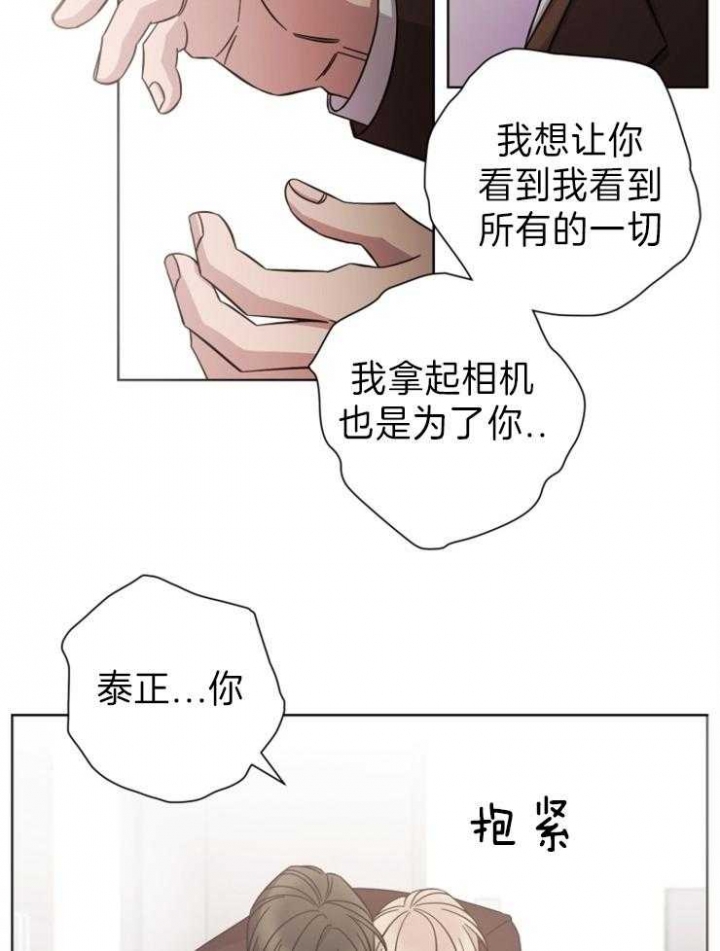 《分手的方法》漫画最新章节第102话免费下拉式在线观看章节第【13】张图片