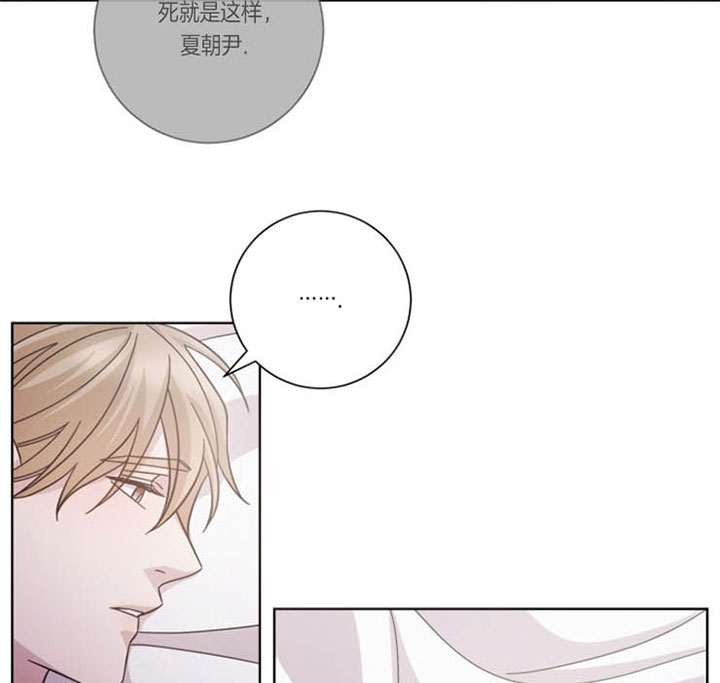 《分手的方法》漫画最新章节第38话免费下拉式在线观看章节第【2】张图片