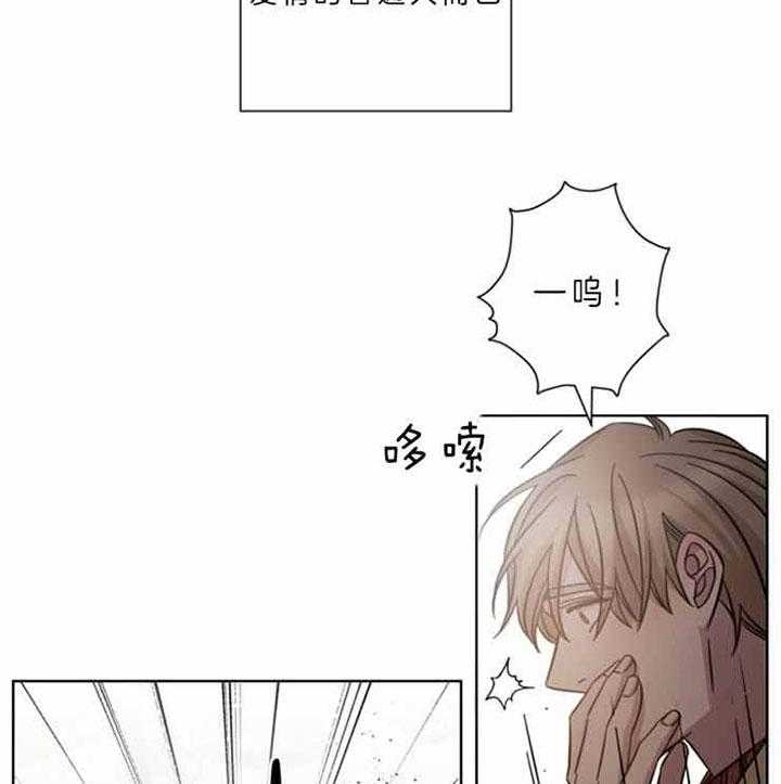 《分手的方法》漫画最新章节第59话免费下拉式在线观看章节第【28】张图片