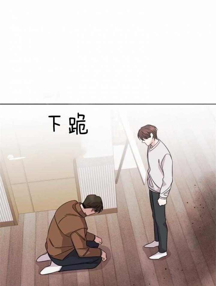 《分手的方法》漫画最新章节第88话免费下拉式在线观看章节第【1】张图片