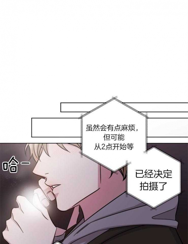 《分手的方法》漫画最新章节第70话免费下拉式在线观看章节第【17】张图片