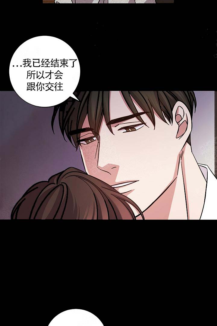 《分手的方法》漫画最新章节第2话免费下拉式在线观看章节第【20】张图片