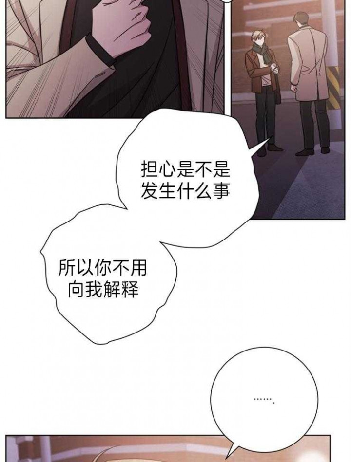 《分手的方法》漫画最新章节第85话免费下拉式在线观看章节第【20】张图片