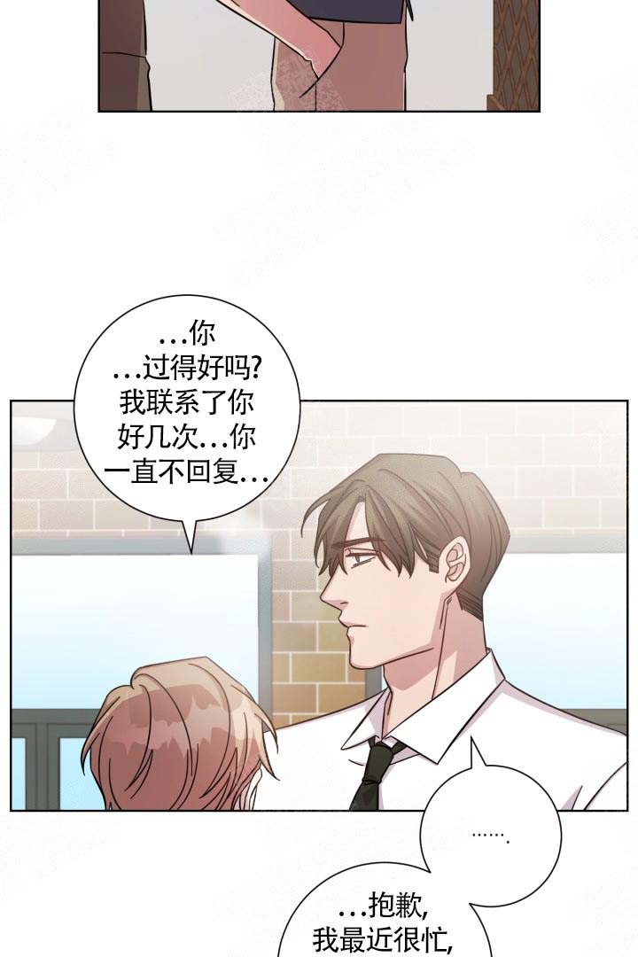 《分手的方法》漫画最新章节第15话免费下拉式在线观看章节第【22】张图片