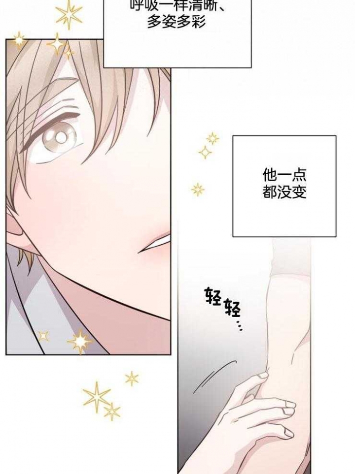 《分手的方法》漫画最新章节第119话免费下拉式在线观看章节第【23】张图片