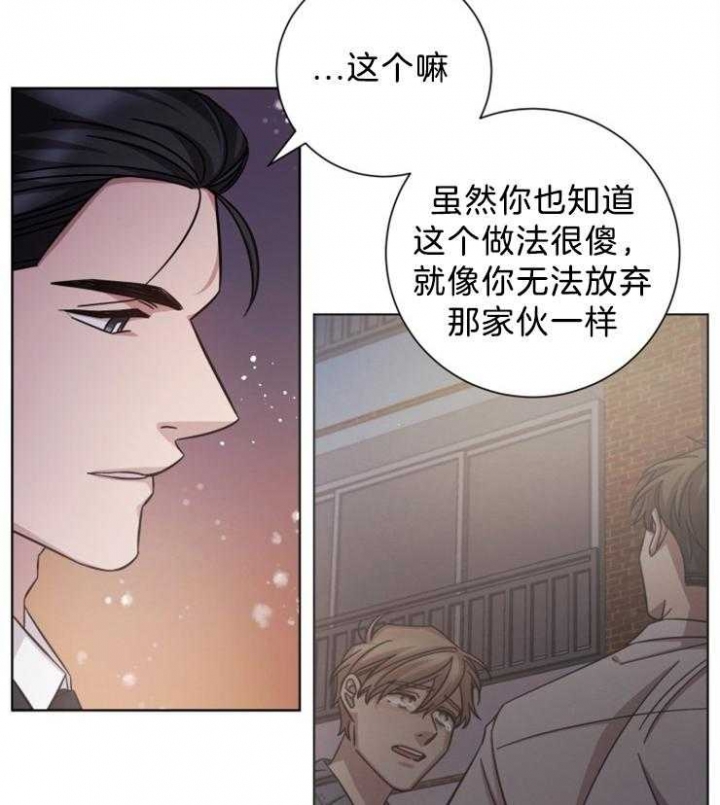 《分手的方法》漫画最新章节第107话免费下拉式在线观看章节第【21】张图片