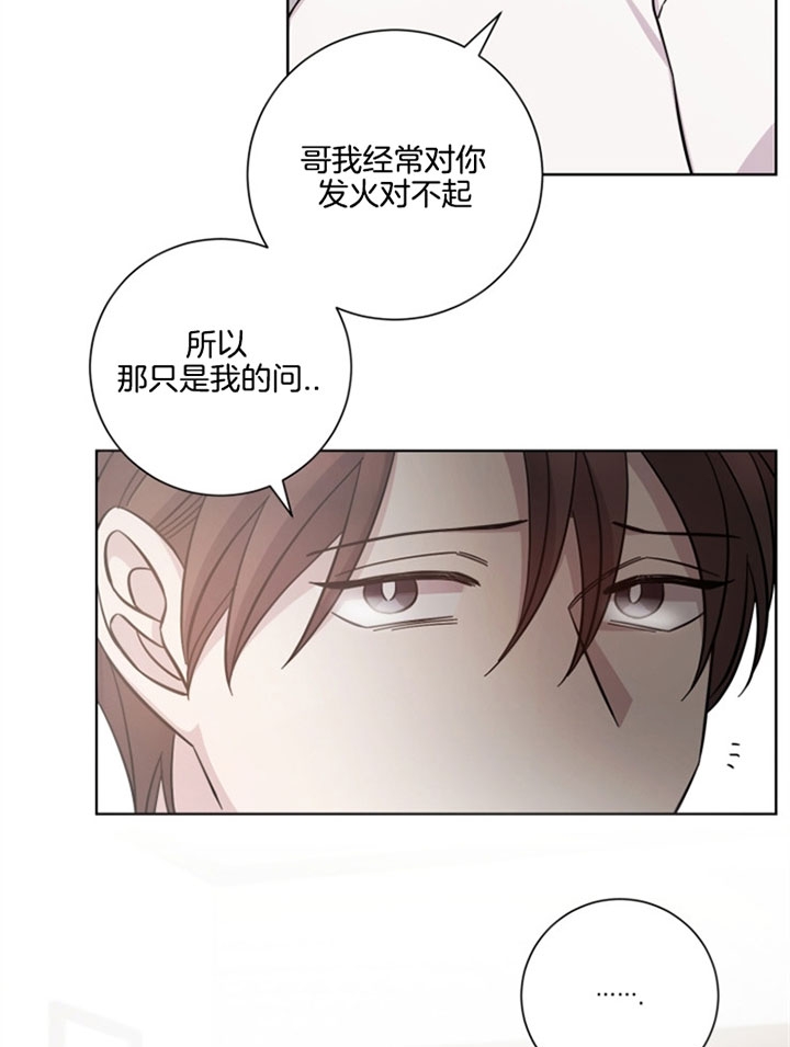 《分手的方法》漫画最新章节第54话免费下拉式在线观看章节第【8】张图片