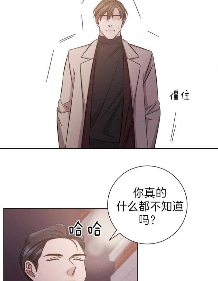 《分手的方法》漫画最新章节第84话免费下拉式在线观看章节第【6】张图片