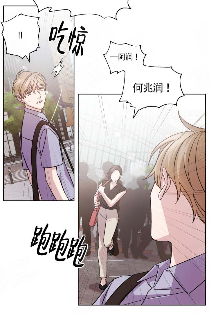 《分手的方法》漫画最新章节第18话免费下拉式在线观看章节第【5】张图片