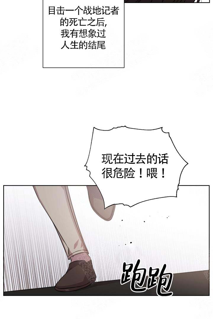 《分手的方法》漫画最新章节第18话免费下拉式在线观看章节第【15】张图片