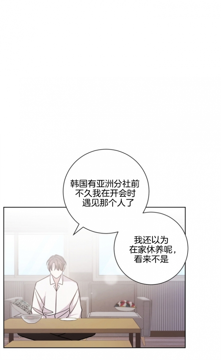 《分手的方法》漫画最新章节第54话免费下拉式在线观看章节第【6】张图片