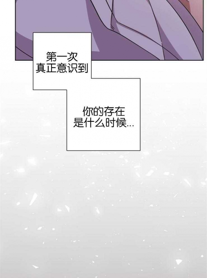 《分手的方法》漫画最新章节第133话免费下拉式在线观看章节第【4】张图片