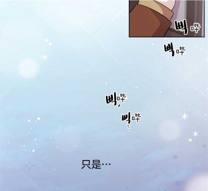 《分手的方法》漫画最新章节第117话免费下拉式在线观看章节第【21】张图片