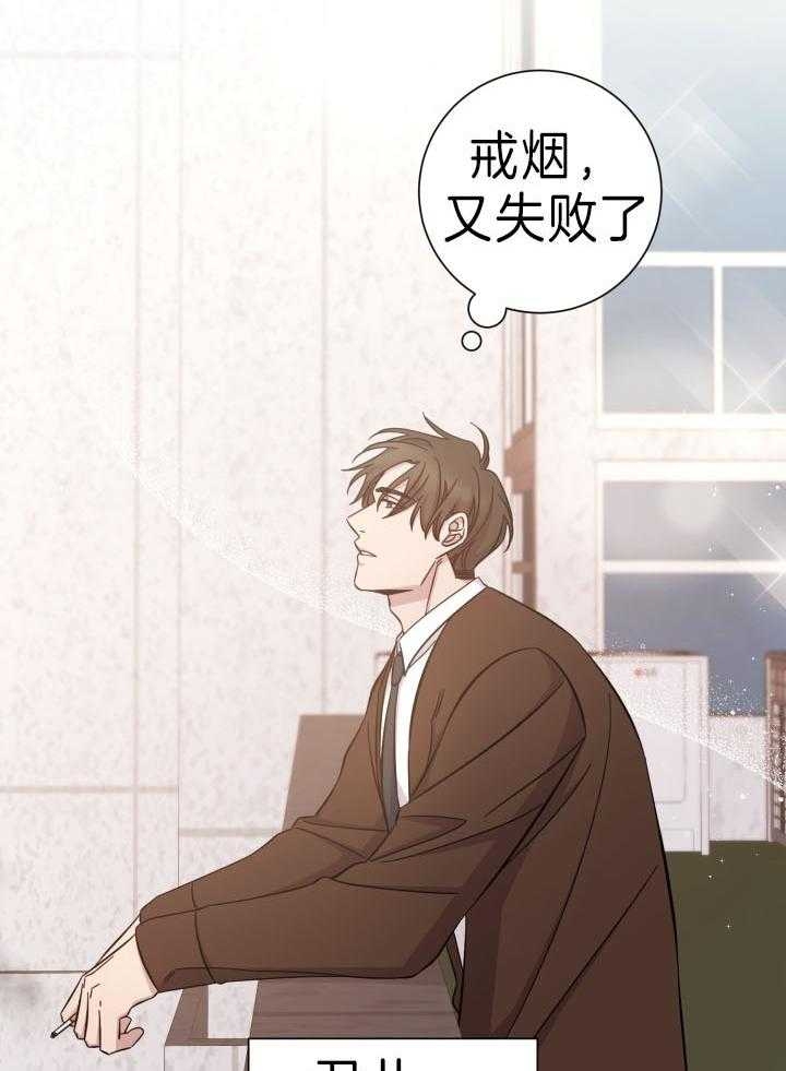 《分手的方法》漫画最新章节第81话免费下拉式在线观看章节第【7】张图片