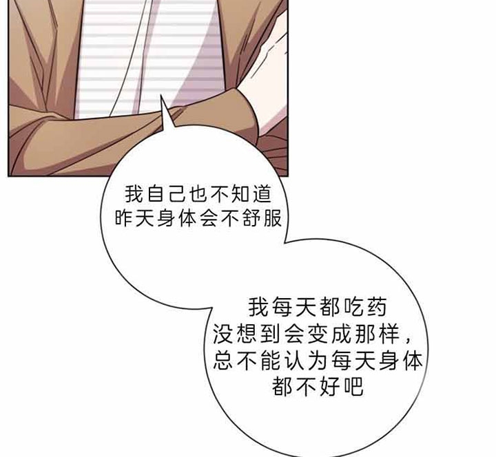 《分手的方法》漫画最新章节第55话免费下拉式在线观看章节第【34】张图片