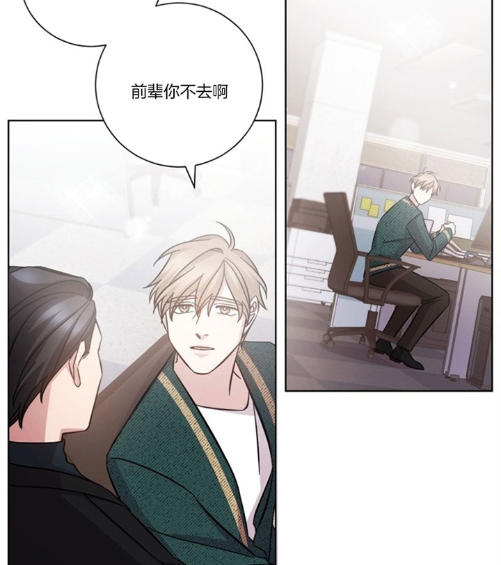 《分手的方法》漫画最新章节第48话免费下拉式在线观看章节第【3】张图片