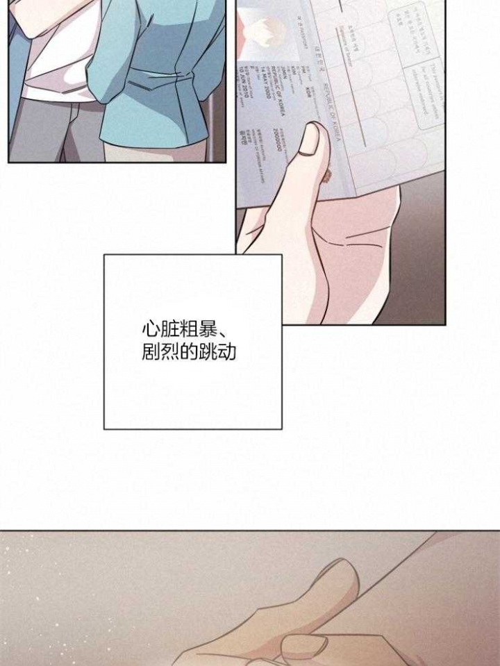 《分手的方法》漫画最新章节第116话免费下拉式在线观看章节第【5】张图片