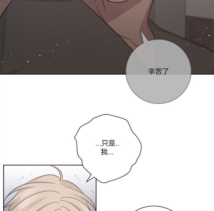 《分手的方法》漫画最新章节第50话免费下拉式在线观看章节第【14】张图片