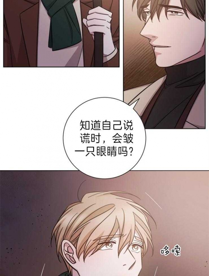 《分手的方法》漫画最新章节第85话免费下拉式在线观看章节第【13】张图片