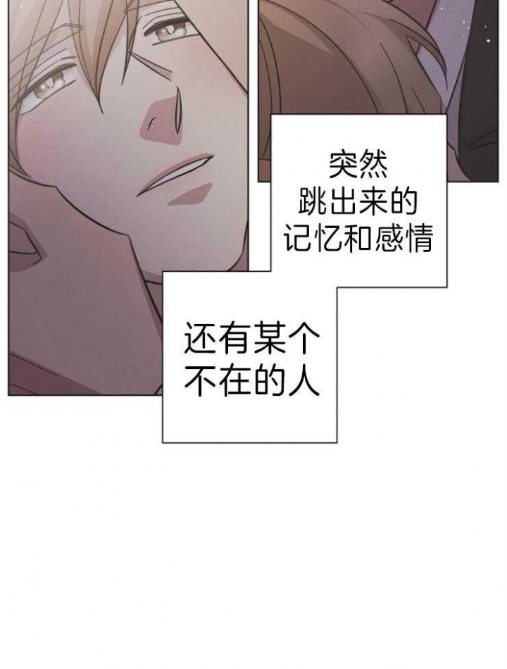 《分手的方法》漫画最新章节第94话免费下拉式在线观看章节第【24】张图片