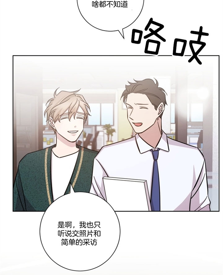 《分手的方法》漫画最新章节第44话免费下拉式在线观看章节第【30】张图片