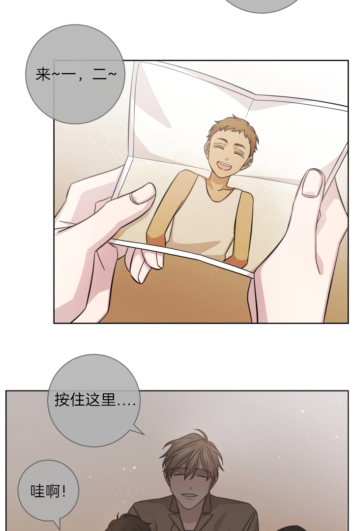 《分手的方法》漫画最新章节第23话免费下拉式在线观看章节第【16】张图片