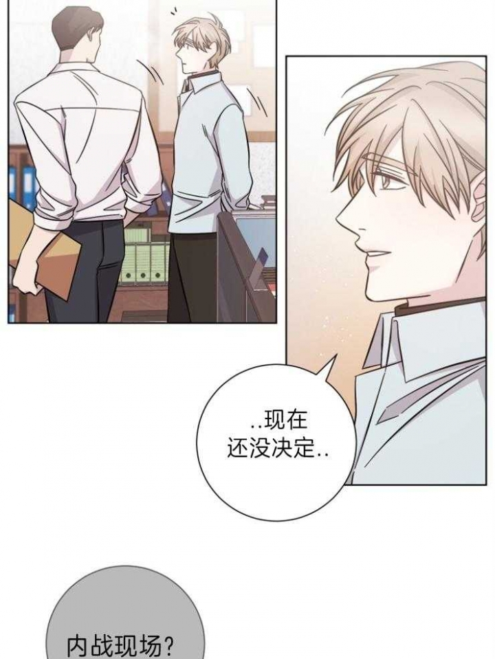 《分手的方法》漫画最新章节第77话免费下拉式在线观看章节第【10】张图片