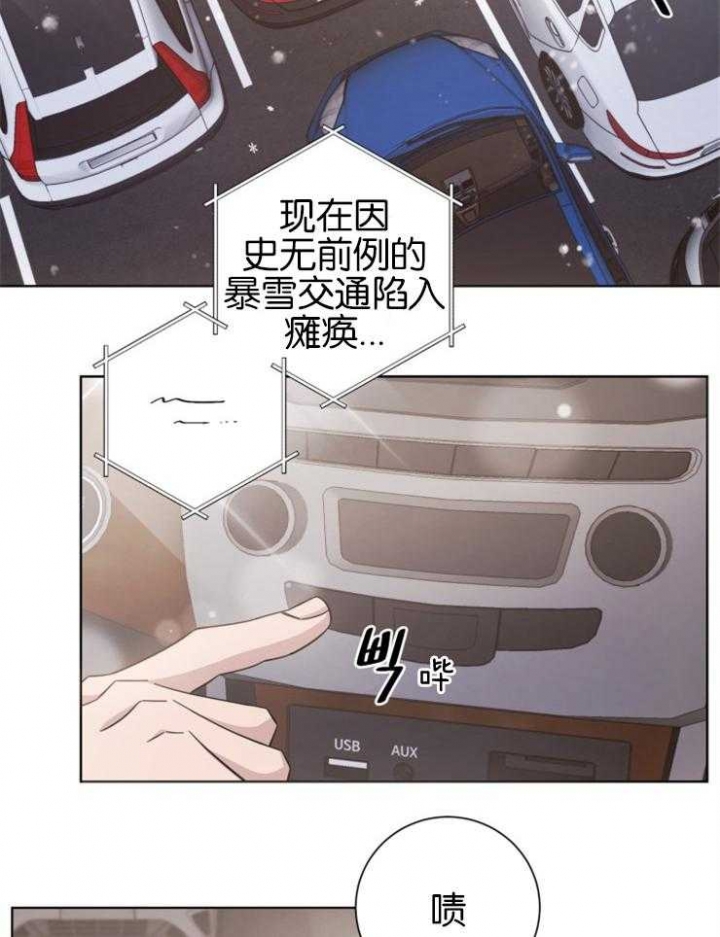 《分手的方法》漫画最新章节第135话免费下拉式在线观看章节第【2】张图片