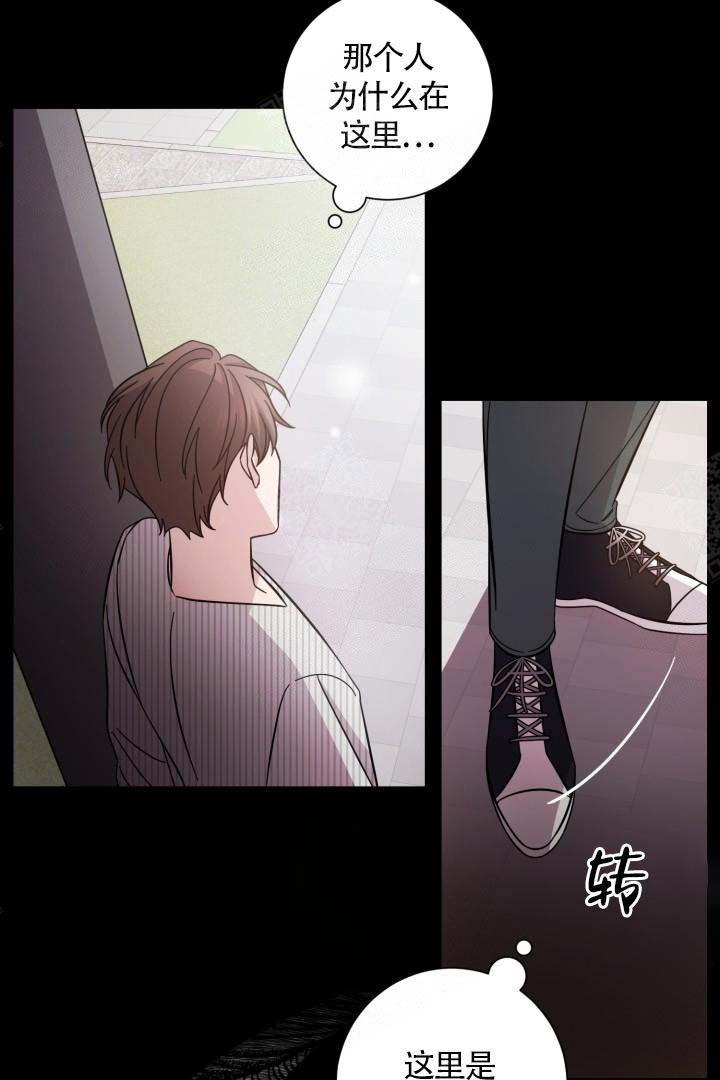 《分手的方法》漫画最新章节第6话免费下拉式在线观看章节第【23】张图片