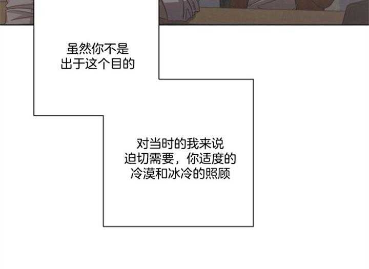 《分手的方法》漫画最新章节第61话免费下拉式在线观看章节第【30】张图片