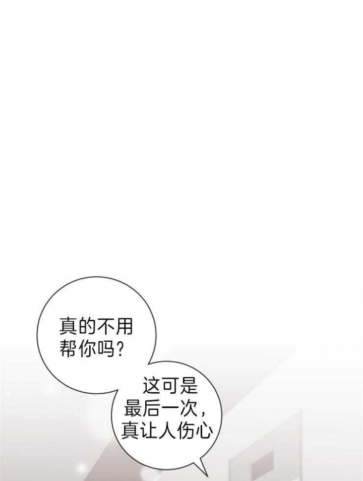 《分手的方法》漫画最新章节第89话免费下拉式在线观看章节第【17】张图片