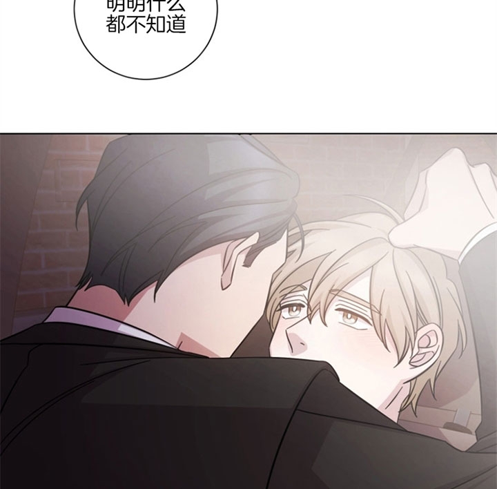 《分手的方法》漫画最新章节第52话免费下拉式在线观看章节第【13】张图片