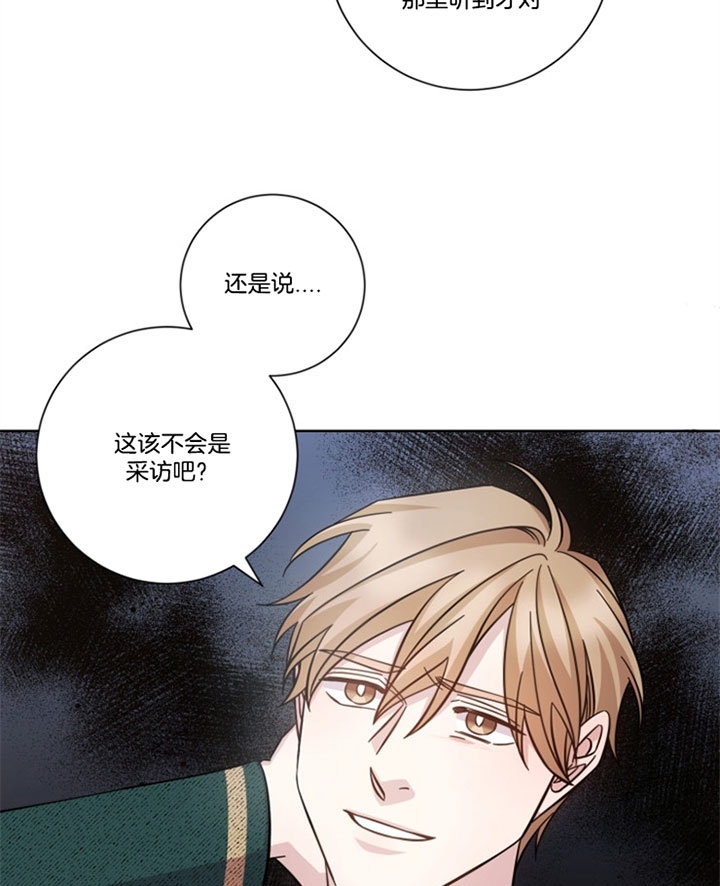 《分手的方法》漫画最新章节第46话免费下拉式在线观看章节第【14】张图片