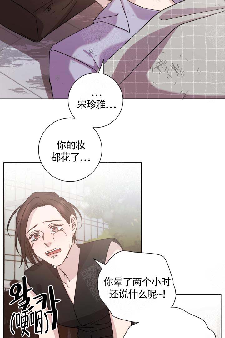 《分手的方法》漫画最新章节第19话免费下拉式在线观看章节第【3】张图片