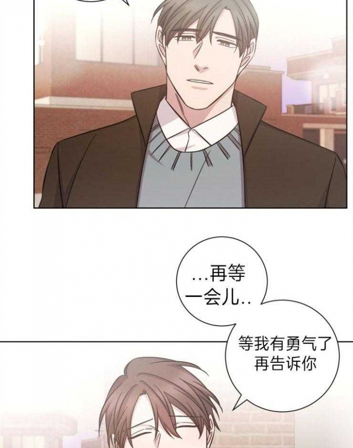 《分手的方法》漫画最新章节第76话免费下拉式在线观看章节第【3】张图片