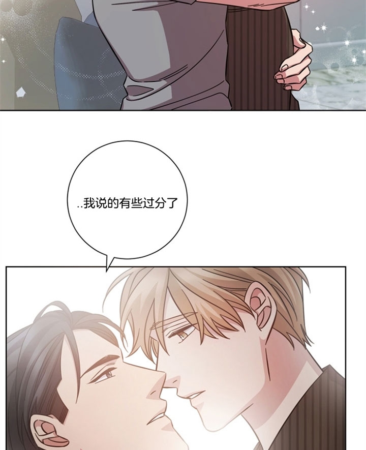 《分手的方法》漫画最新章节第44话免费下拉式在线观看章节第【7】张图片