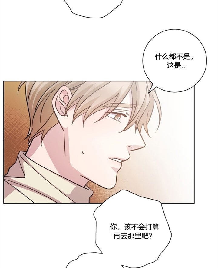 《分手的方法》漫画最新章节第44话免费下拉式在线观看章节第【19】张图片