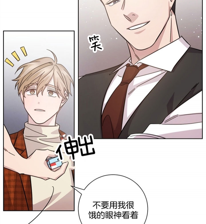 《分手的方法》漫画最新章节第41话免费下拉式在线观看章节第【21】张图片