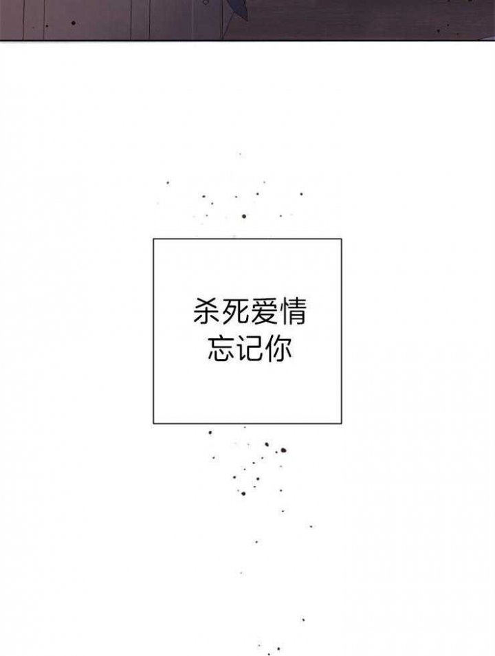 《分手的方法》漫画最新章节第75话免费下拉式在线观看章节第【8】张图片