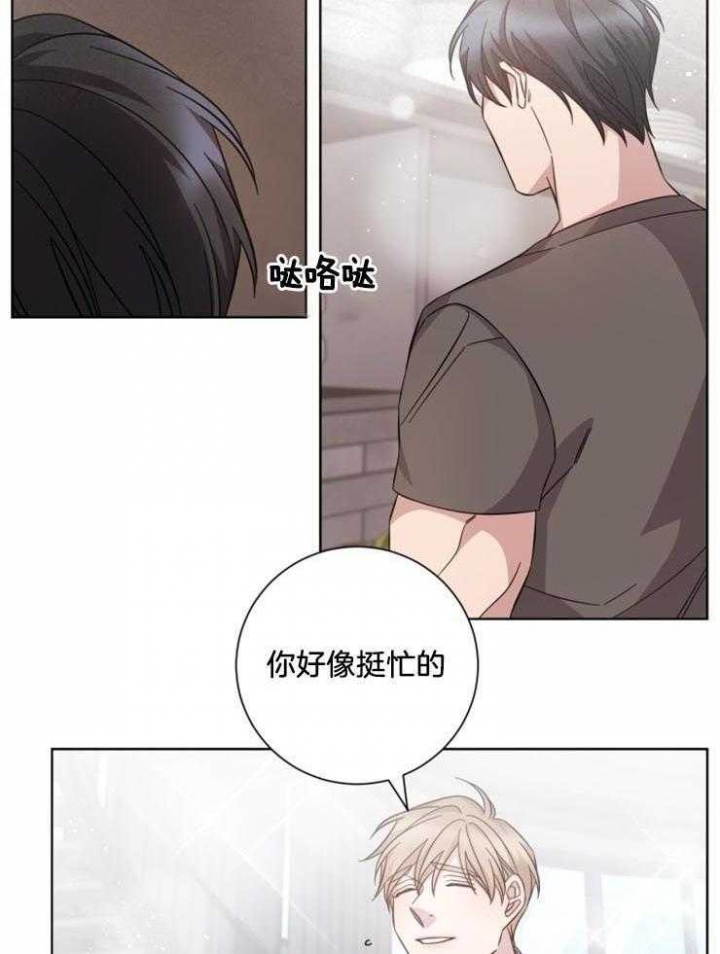 《分手的方法》漫画最新章节第119话免费下拉式在线观看章节第【12】张图片